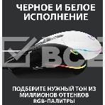 Мышь проводная Logitech G102 LIGHTSYNC черный, 8000 dpi, USB, кнопки - 6, фото46