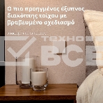 Выключатель умный Aqara Smart wall switch H1 (with neutral, double rocker) WS-EUK04, фото53