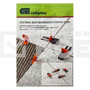 Система выравнивания плитки (СВП), зажимы, 100 шт. в пакете  Сибртех
