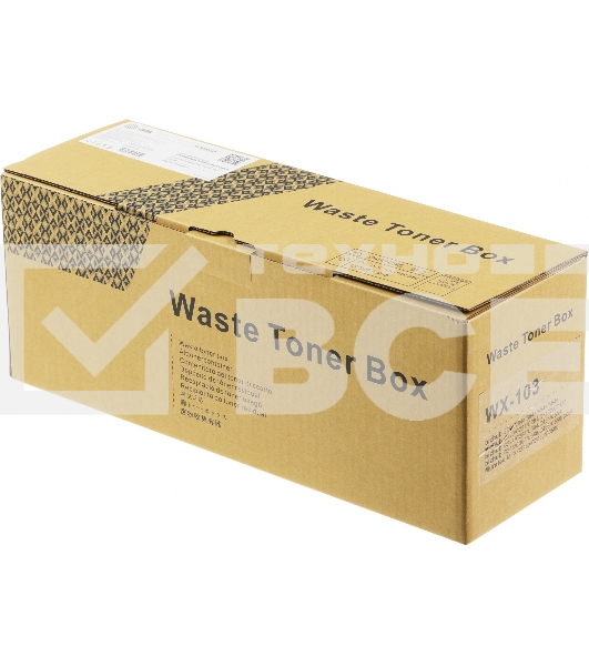 Бункер Cactus CS-WBBH224 (WX-103/A4NNWY1) для Konica Minolta Bizhub 224E/284E/308/368/458