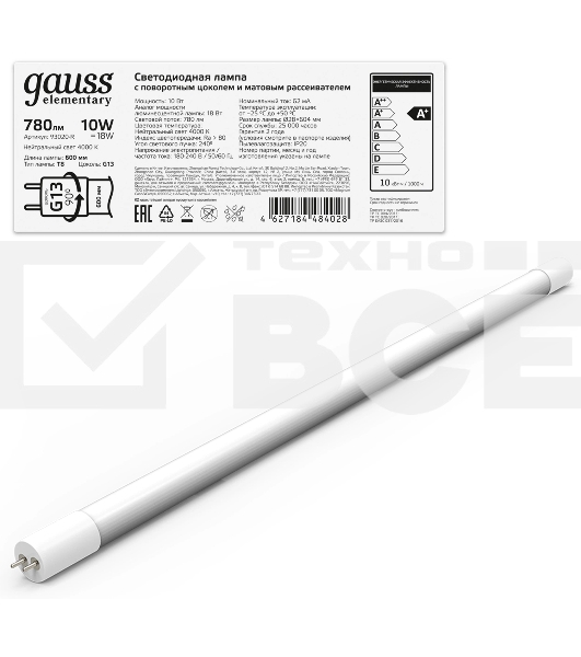 Лампа светодиодная Gauss Elementary T8 10Вт 4000К G13 780лм 600мм стекло поворотная