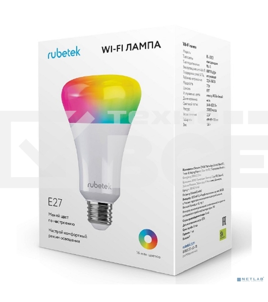 Умная лампа Rubetek RL-3103