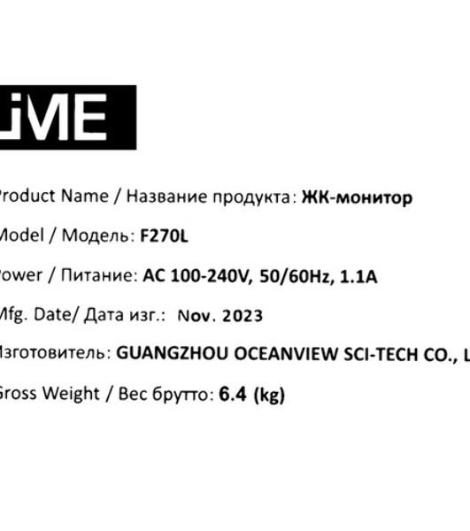 Монитор 27' Lime F270L IPS 1920x1080, 100 Гц, 4 мс, 16:9, 250 кд/м², 1xHDMI, 1xDP, 1xVGA, 2xUSB, 1xаудио, черный