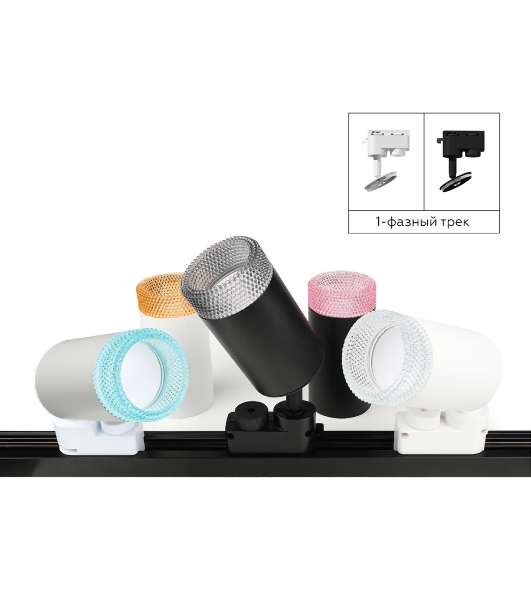 Насадка для корпуса светильника N6153 BL голубой D60*H25mm Out20mm MR16 (для корпуса светильника)