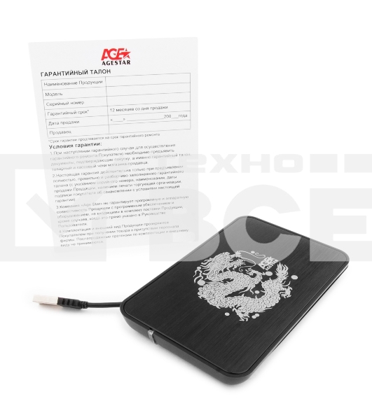 Внешний корпус для HDD AgeStar SUB2A8 SATA пластик/сталь черный 2.5