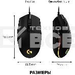 Мышь проводная Logitech G102 LIGHTSYNC черный, 8000 dpi, USB, кнопки - 6, фото45