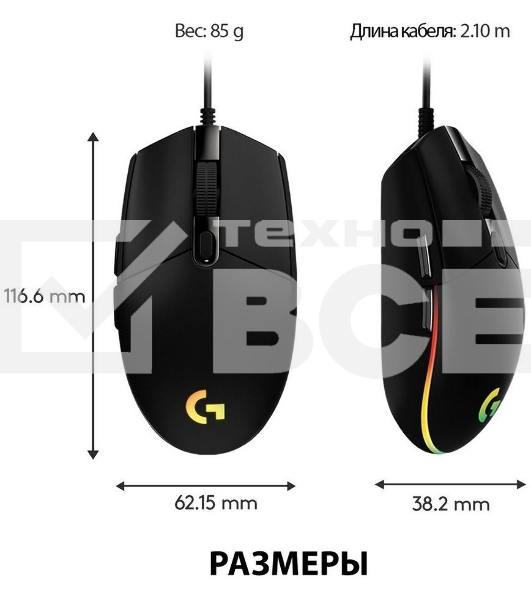 Мышь проводная Logitech G102 LIGHTSYNC черный, 8000 dpi, USB, кнопки - 6