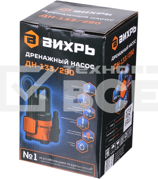 Насос дренажный Вихрь ДН-133/290 300Вт 7980л/час (900/68/2/18)