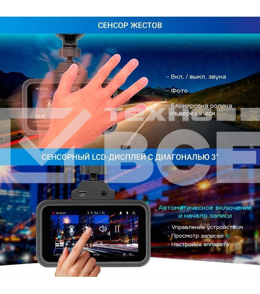 Видеорегистратор с радар-детектором TrendVision Hybrid Signature Real 4K Max GPS ГЛОНАСС черный