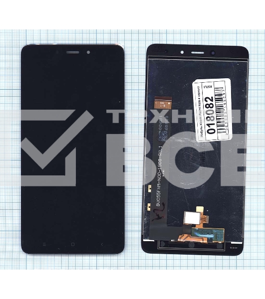 Дисплей для Xiaomi Redmi Note 4 черный