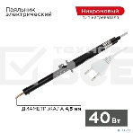 Паяльник ПП Rexant, 220 В/40 Вт, пластиковая ручка, ЭПСН, фото2