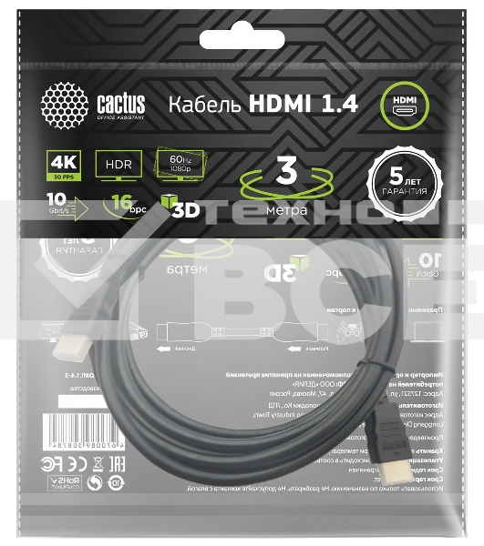 Кабель аудио-видео Cactus CS-HDMI.1.4-3 HDMI (m)/HDMI (m) 3м. Позолоченные контакты черный