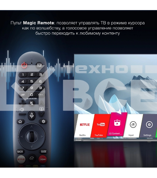 Телевизор  Hyundai 55