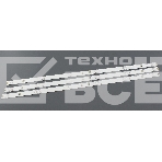 Светодиодная подсветка TV 32