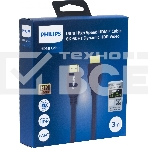 Кабель аудио-видео Philips 8K 60 Гц Ultra HD HDMI (m)/HDMI (m) 3м. позолоч.конт. серый, фото3