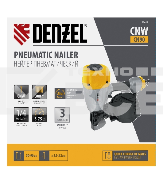 Нейлер пневматический CN90 для гвоздей CNW от 50 до 90 мм Denzel