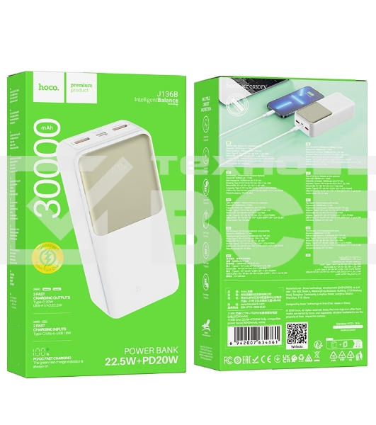 Портативный аккумулятор Hoco J136B, 30000мА·ч, QC/PD, 3A, с дисплеем, белый