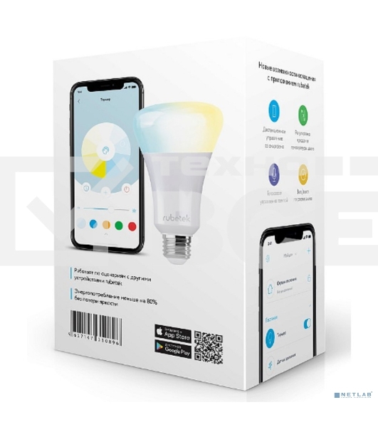 Умная лампа Rubetek RL-3103
