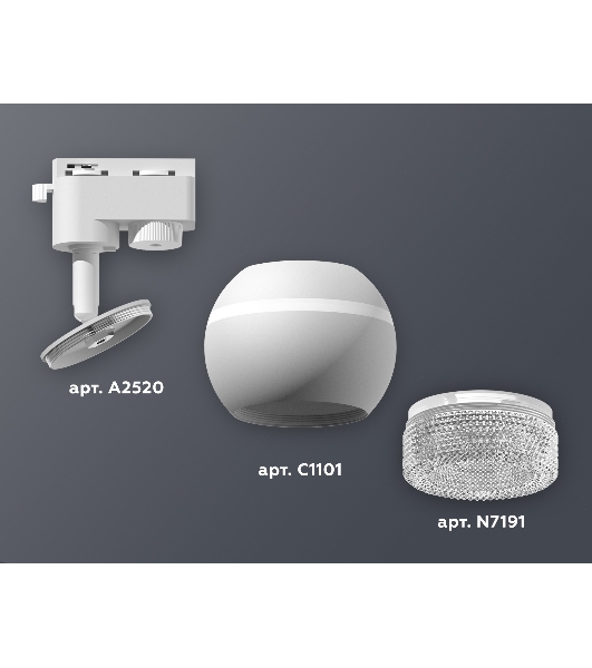 Светильник Ambrella light XT1101060 SWH/CL белый песок/прозрачный MR16 GU5.3 LED 3W 4200K (A2520, C1101, N7191)