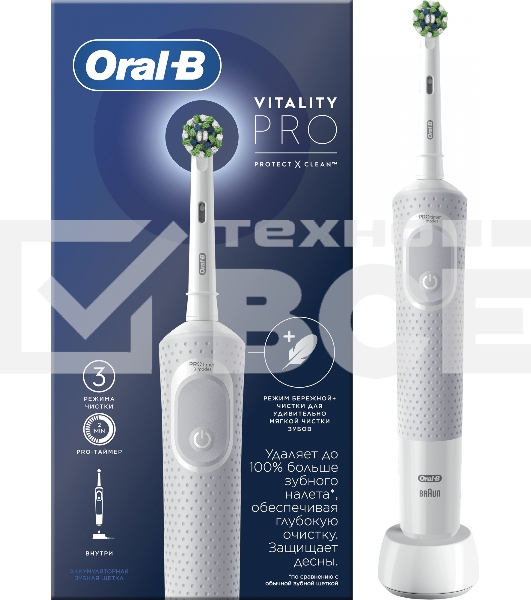 Зубная щетка электрическая Oral-B Vitality Pro D103.413.3 белый
