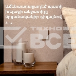 Выключатель умный Aqara Smart wall switch H1 (with neutral, double rocker) WS-EUK04, фото51