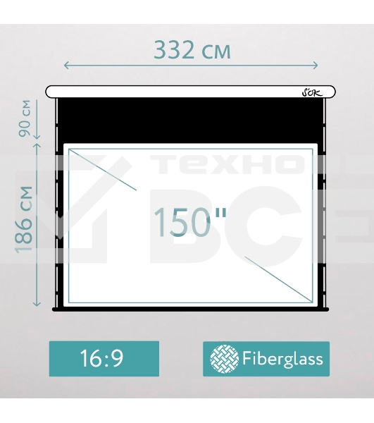 Экран для проектора S'OK SCPSMT-332x186FG-ED90 150 