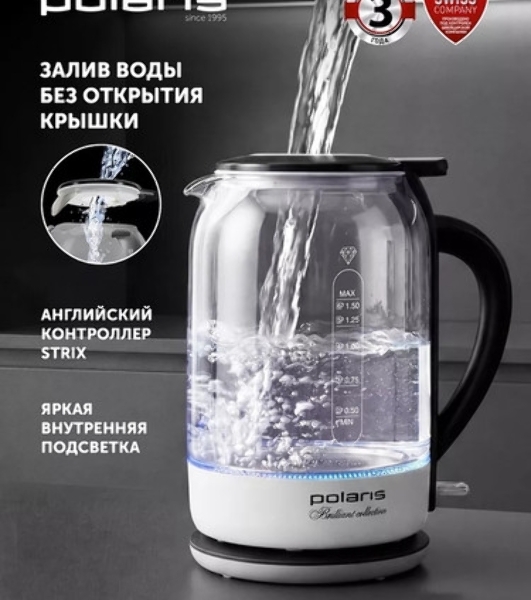 Чайник электрический Polaris PWK 1753CGL 1.7 л, 1950 Вт, белый/черный (корпус: пластик/стекло)