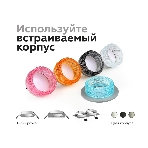 Насадка для корпуса светильника N6153 BL голубой D60*H25mm Out20mm MR16 (для корпуса светильника), фото3
