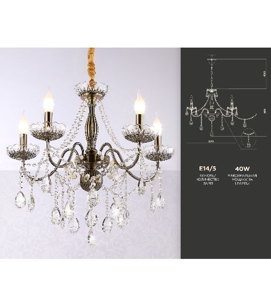Светильник Ambrella light TR4949/5 SB/CL бронза/прозрачный E14/5 max 40W D620*585