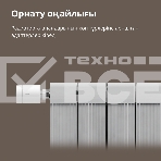 Термоголовка Aqara Smart Radiator Thermostat E1 (SRTS-A01) для радиат. резьбовой, фото7