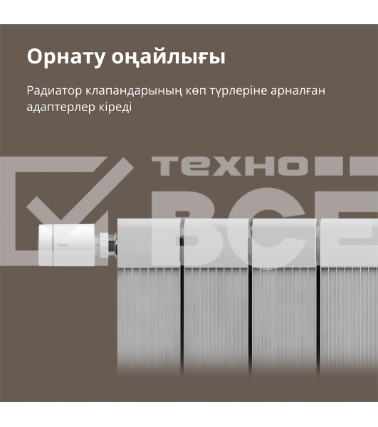 Термоголовка Aqara Smart Radiator Thermostat E1 (SRTS-A01) для радиат. резьбовой