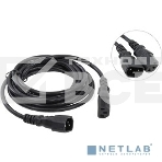 Кабель монитор - компьютер 220V (UPS -> устройство) VCOM <VDE> 3G*0.75mm (CE001-CU) 3м, фото12