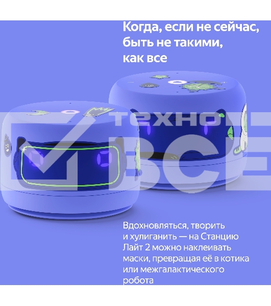 Умная колонка Yandex Станция Лайт 2 Алиса фиолетовый 6W 1.0 BT/Wi-Fi 10м