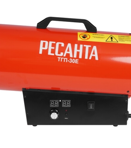 Тепловая газовая пушка Ресанта ТГП-30E