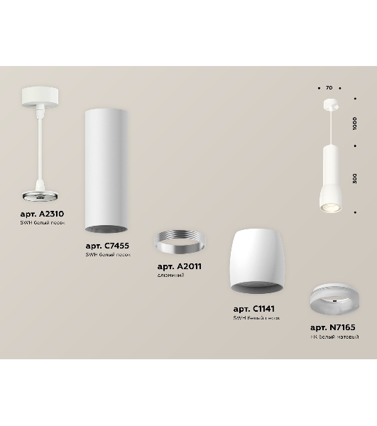 Светильник Ambrella Light XP1141010 SWH/FR белый песок/белый матовый MR16 GU5.3 (A2310, C7455, A2011, C1141, N7165)