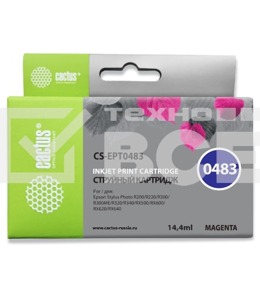 Картридж струйный Cactus CS-EPT0483 пурпурный (14,4 мл) для Epson Stylus Photo R200/R220/R300/R320/R340/RX500/RX600/RX620/RX640