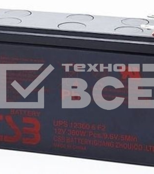 Батарея для ИБП CSB UPS 123606 (12V 6Ah)