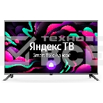 Телевизор Starwind 50' SW-LED50UG400 стальной LED UHD 60Hz Яндекс ТВ, фото16