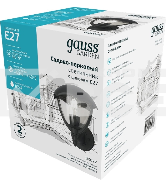 Светильник садово-парковый Gauss Aura на стену вверх 188*210*238mm, 170-240V / 50Hz, 1xE27, Max.60W, IP: 54, 1/6