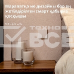 Выключатель умный Aqara Smart wall switch H1 (with neutral, double rocker) WS-EUK04, фото50