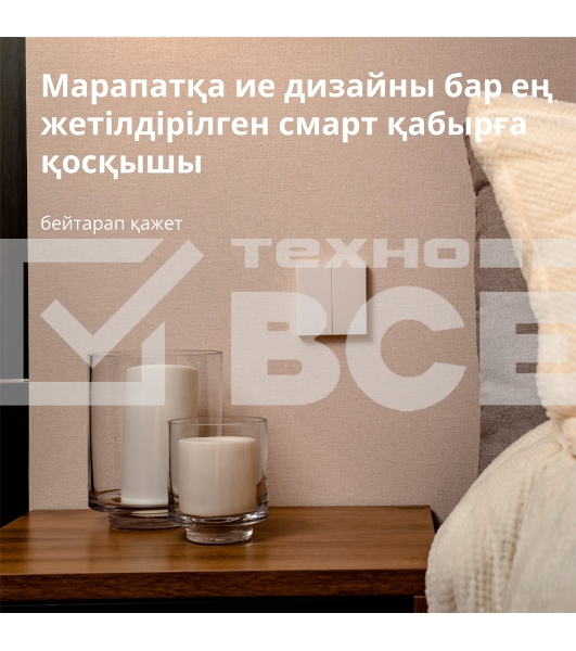 Выключатель умный Aqara Smart wall switch H1 (with neutral, double rocker) WS-EUK04