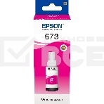 Чернила для EPSON C13T67334A L800 (magenta) 70 мл, фото5