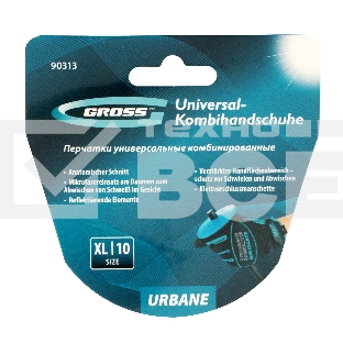 Перчатки универсальные комбинированные Gross URBANE, размер XL (10)