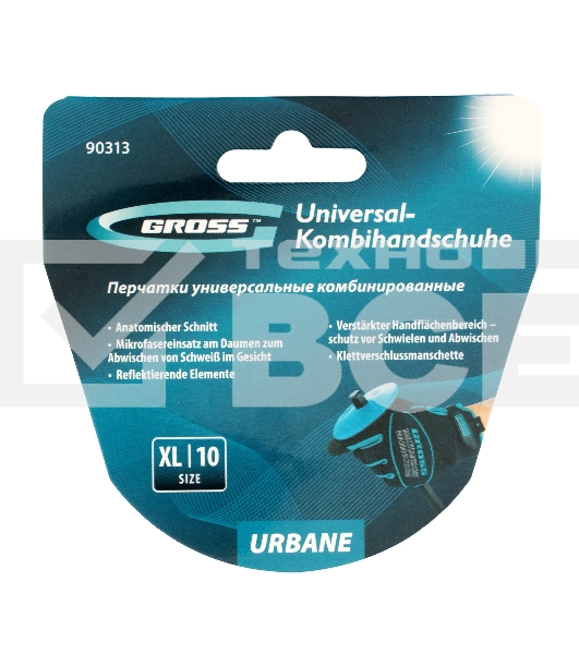 Перчатки универсальные комбинированные Gross URBANE, размер XL (10)