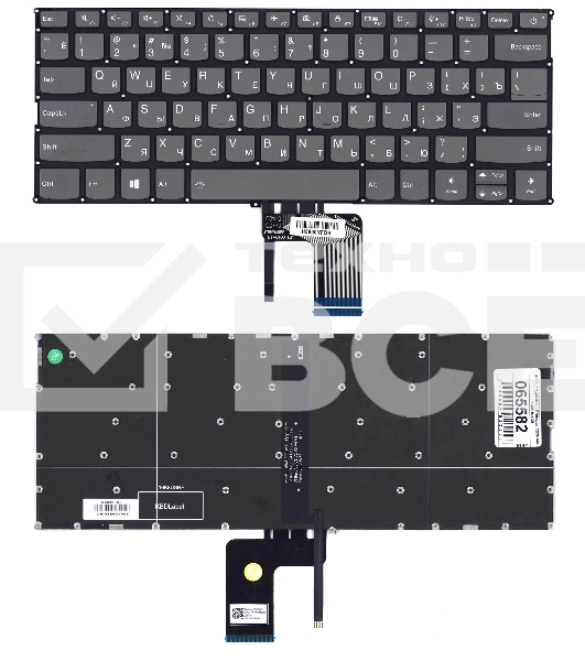 Клавиатура для ноутбука Lenovo Ideapad 720S-14IKB черная с подсветкой