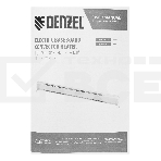 Конвектор плинтусный Denzel ATRIC-30 белый, 300 Вт, 5 м2, фото3