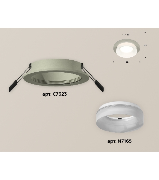 Комплект встраиваемого светильника Ambrella light XC7623041 SGR/FR серый песок/белый матовый MR16 GU5.3 (C7623, N7165)