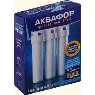 Комплект модулей сменных фильтрующих для мягкой воды К3-К2-К7(К1-03-02-07)