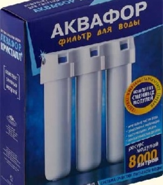 Комплект модулей сменных фильтрующих для мягкой воды К3-К2-К7(К1-03-02-07)