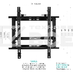 Настенное крепление ONKRON PRO7G для видеостен 50”-70